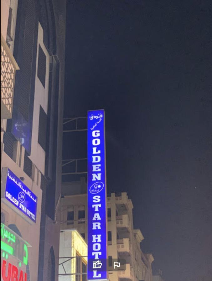 Golden Star Hotel ดูไบ ภายนอก รูปภาพ